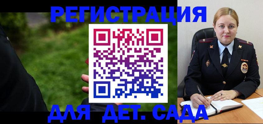 прописка иностранных граждан в Ивановской области